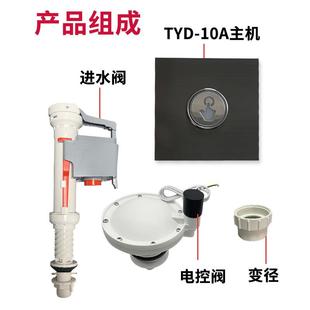 蹲坑水箱管道控制大冲力 卫生间蹲便器隐藏式 吊顶式 暗装 水箱暗藏式