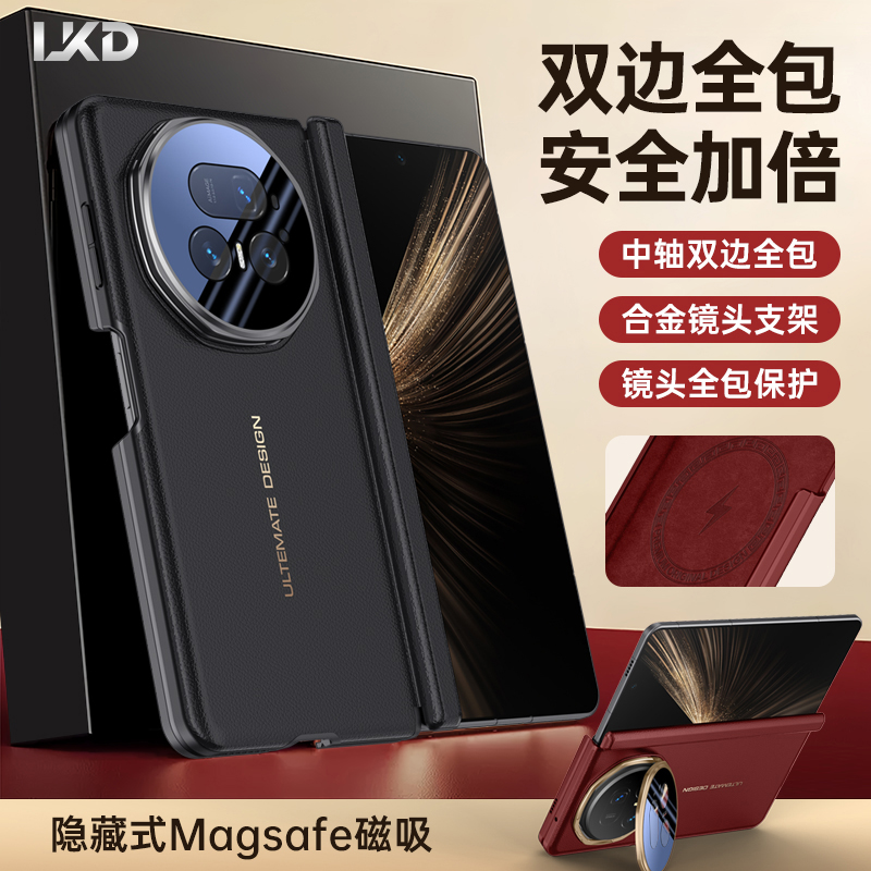 【镜头全包支架】V5箱体真皮壳