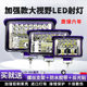 汽车led大灯货车12v24伏超亮农用叉车挖机工程车收割机倒车灯雾灯