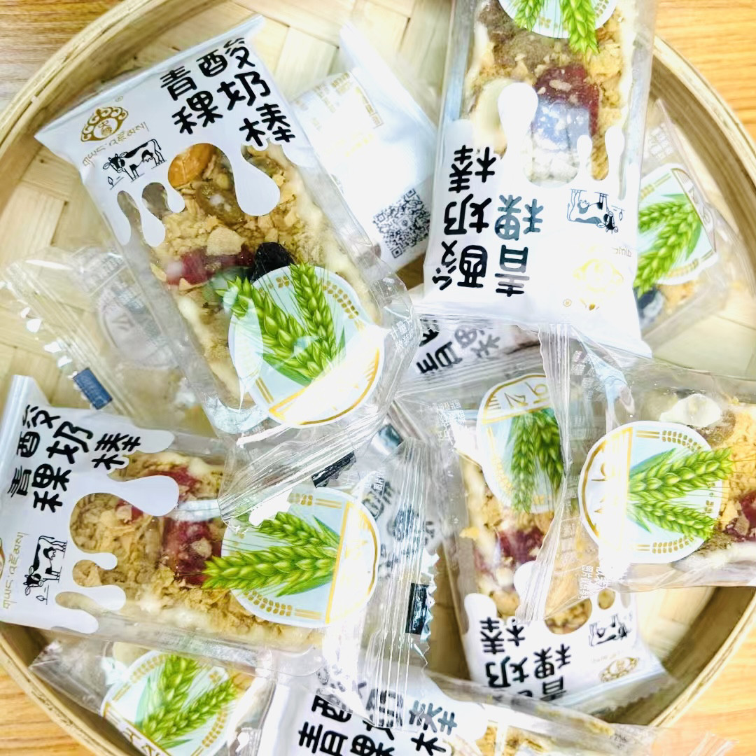 青海特产央尊青稞酸奶棒含坚果粗粮办公休闲零食儿童零食旅游送礼