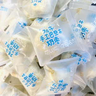 青藏特产央尊牦牛手工巴旦木夹心奶枣配料干净独立包装 称重 散装