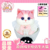 情人节礼物品牌原创纯手绘仿生胖猫捏捏送女朋友闺蜜生日纪念品