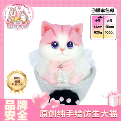 情人节礼物品牌原创纯手绘仿生胖猫捏捏送女朋友闺蜜生日纪念品