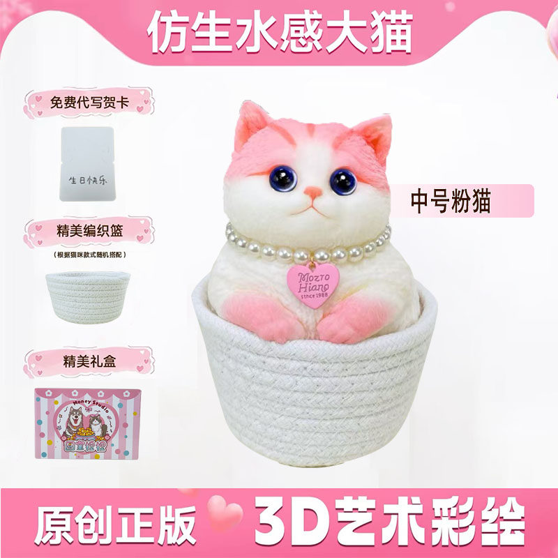 高级感生日氛围感解压摆件