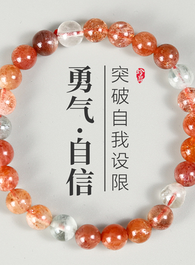 天然阿鲁沙手链女款宝石水晶手串