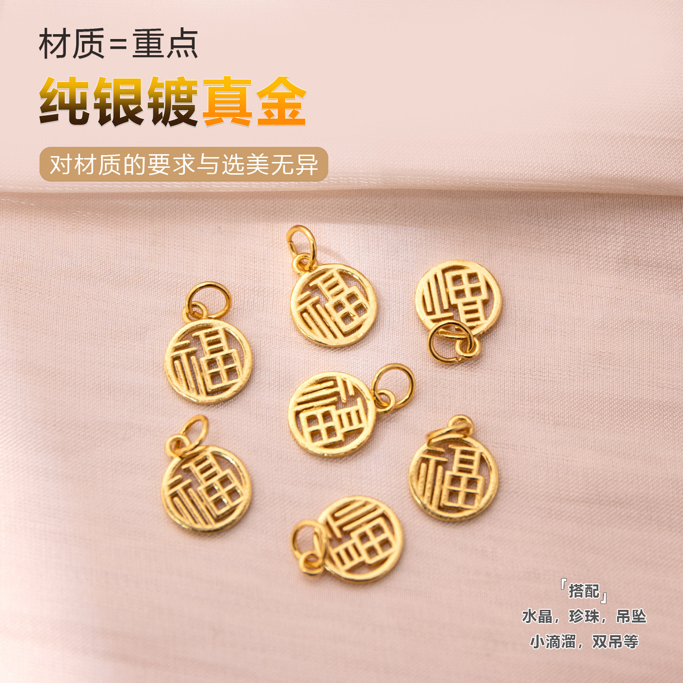 古银福字小吊牌S925纯银镀真金