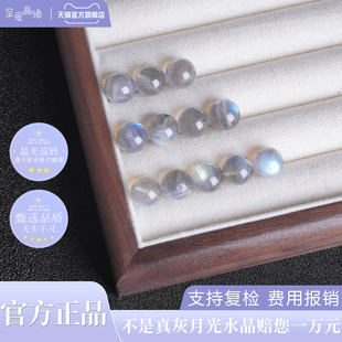 天然7a灰月光散珠子蓝光拉长石蓝月长石串珠DIY白月光石水晶配珠