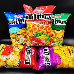 满地可蔬菜鸡味圈膨化食品汉堡球番茄鱿鱼味办公宿舍休闲零食小吃