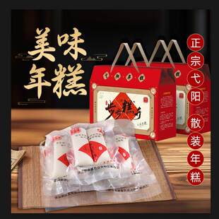 江西手工年糕上饶特产弋阳大禾米粿水磨年糕条片真空包装夜宵早餐