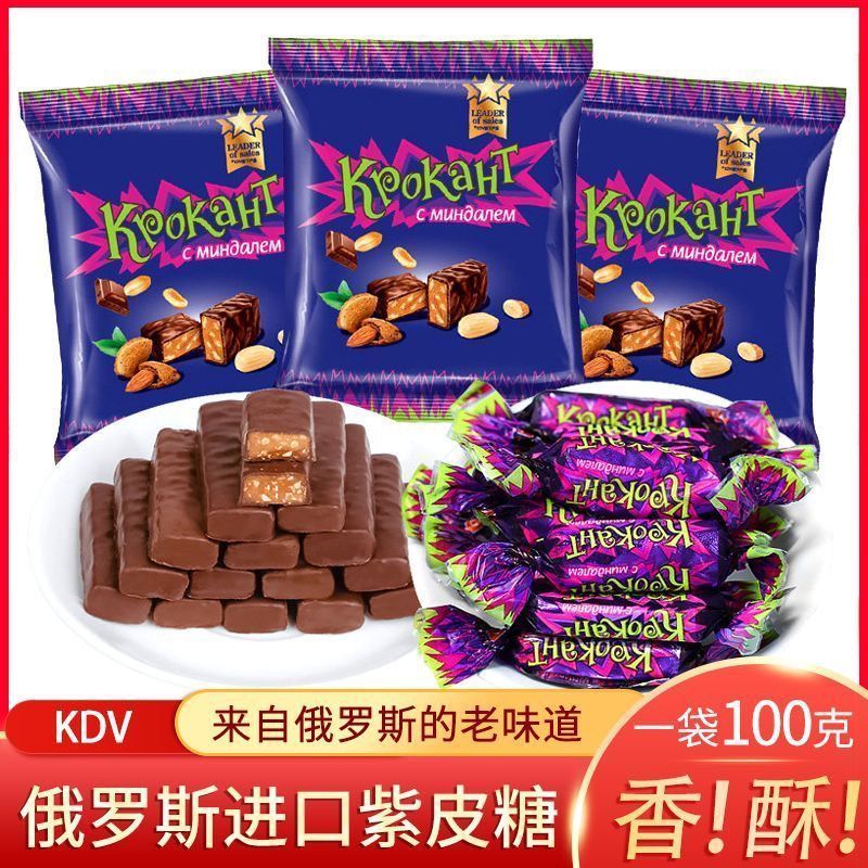 网红俄罗斯原装进口KDV紫皮糖碎杏仁夹心巧克力酥脆年货婚庆喜糖