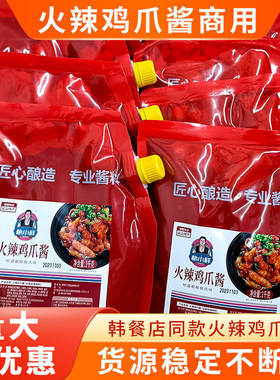 朴小样火辣鸡爪酱 延边朝鲜族鸡爪酱料韩式火鸡面味鸡爪调料1kg