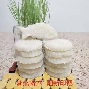 阳新印子粑农家手工印花米年粑江西湖北湖南大冶水磨糍粑年糕特产