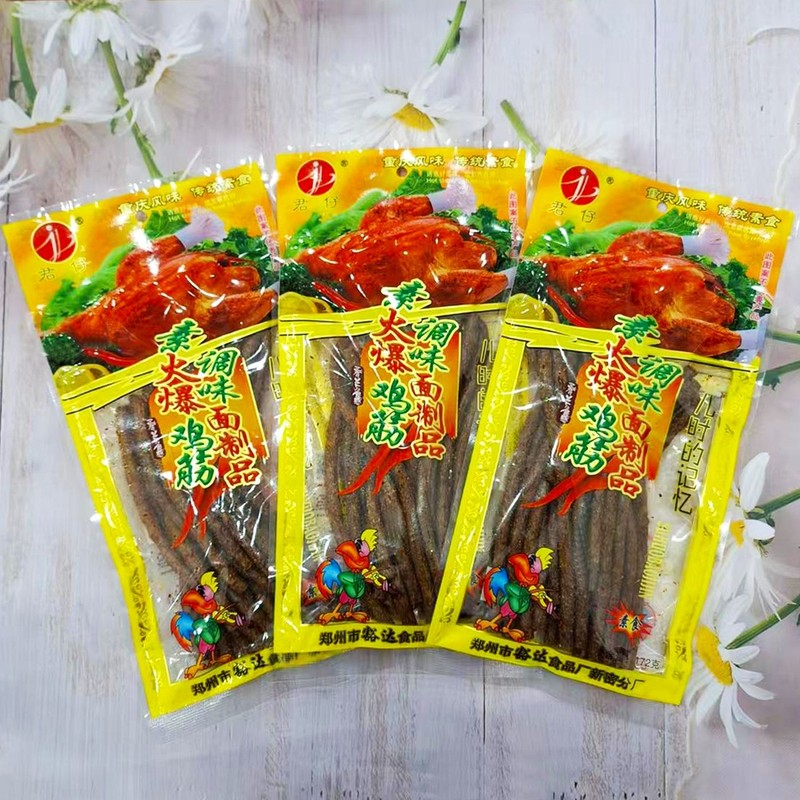君仔素火爆鸡筋172g 童年怀旧零食大礼包大包大长今辣条巨大款