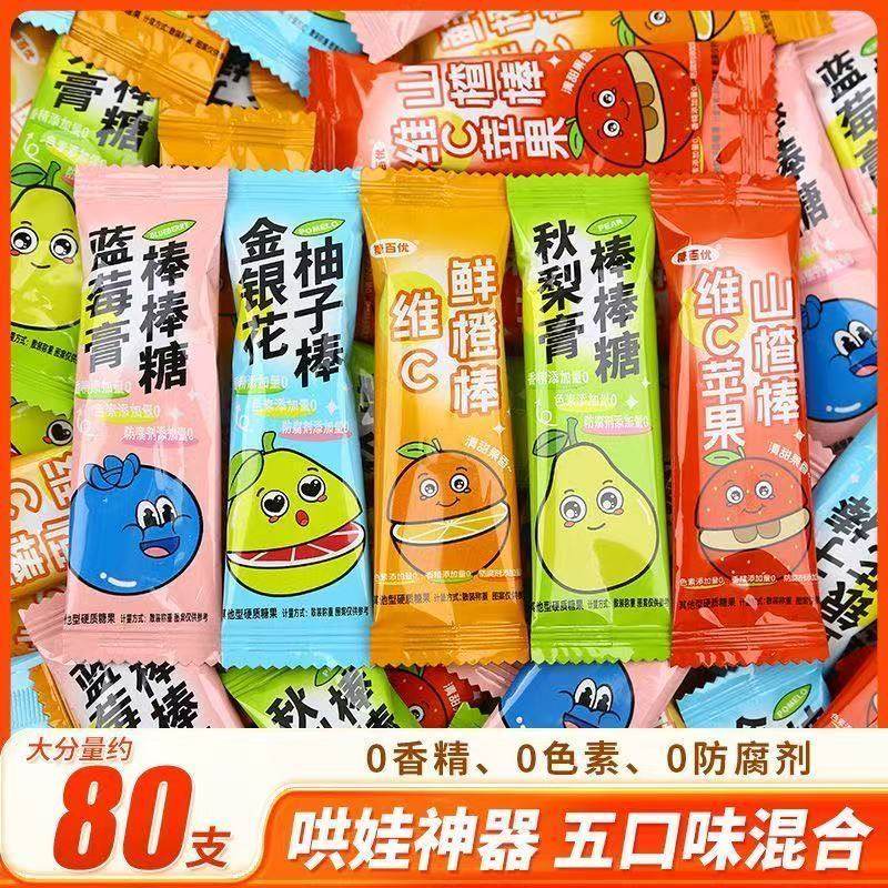 0蔗糖无添加金银花柚子棒棒糖水果硬糖添加维C健康儿童休闲小零食,零食/坚果/特产,传统糖果,淘宝优惠券,粉丝福利购,淘宝优惠卷