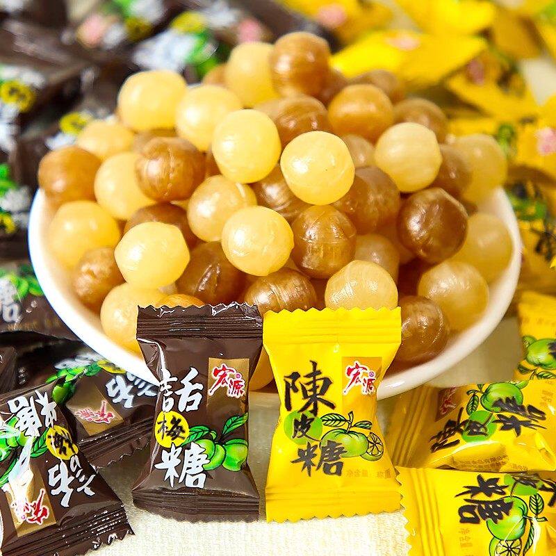 宏源话梅糖水果味正品陈皮糖散装爆浆糖果休闲小零食橙皮硬糖喜糖