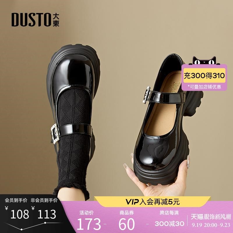 小皮鞋女鞋2024春新款甜美圆头粗
