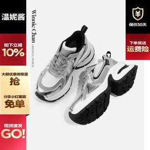 【温妮酱】露思同款老爹鞋女2024秋冬新款厚底运动鞋增高休闲鞋
