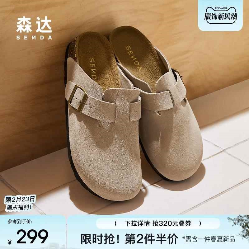 勃肯鞋女鞋春秋款外穿包头半拖真