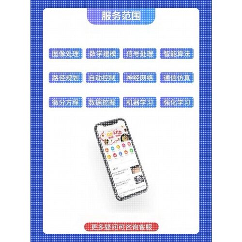 Matlab代码帮助Python编程Simulink建模恢覆人工c# ++制作Java