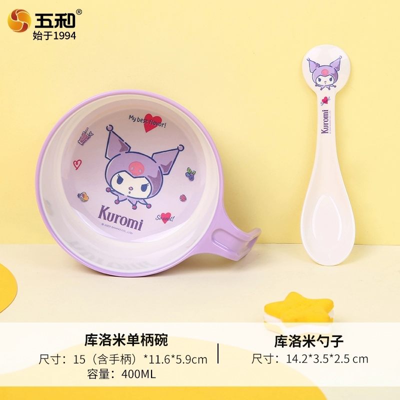 食品级儿童餐具库洛米2件套碗勺