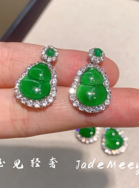 天然危料翡翠葫芦吊坠S925纯银镶嵌玉石项链轻奢高级设计感气质