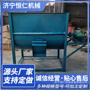 干粉混料卧室搅拌机减数带动草料混料机立式玉米粉碎搅拌机