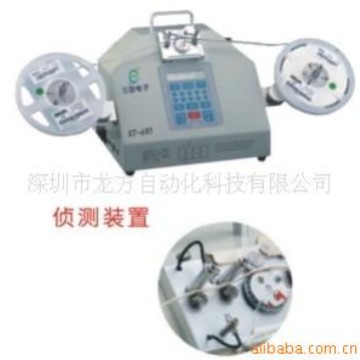 SMD自动电子元器件零件计数器 龙方 高速精准升级版测漏点数机