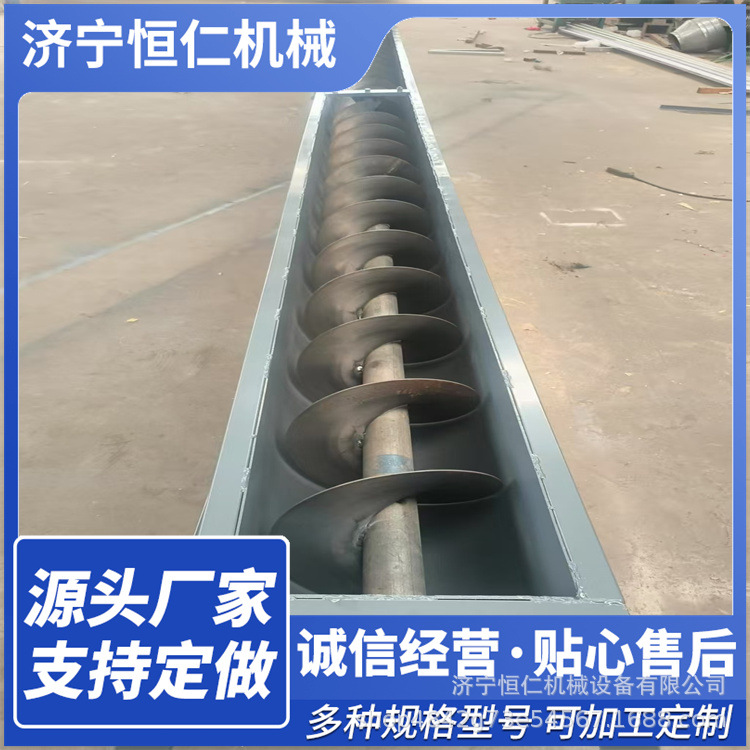 U 型蛟龙提升机 装车方便小型螺旋上料机 倾斜移动螺旋输送机