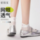 刺绣蝴蝶结袜子女短款 春夏薄款 miu系甜美网眼透气棉无骨低帮短袜