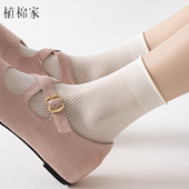 袜子女2026新款 miu系花边中筒袜 网眼堆堆配小皮鞋 白色春夏季 薄款