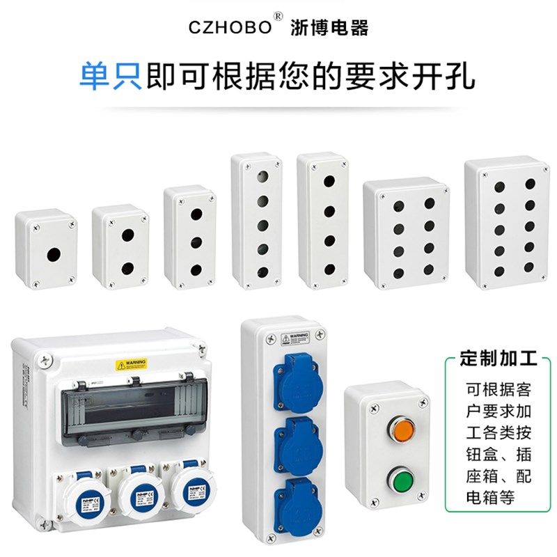 户外接线盒密封防水ABS塑料壳室外监控的防水盒电源配电箱端子盒,童装/婴儿装/亲子装,儿童装饰手表,淘宝优惠券,粉丝福利购,淘宝优惠卷