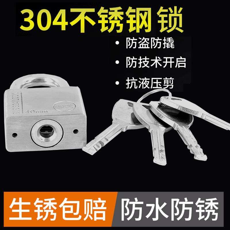 防盗钢缆锁链玻璃门锁软锁链条锁铁链子小商场加粗家用锁具便携