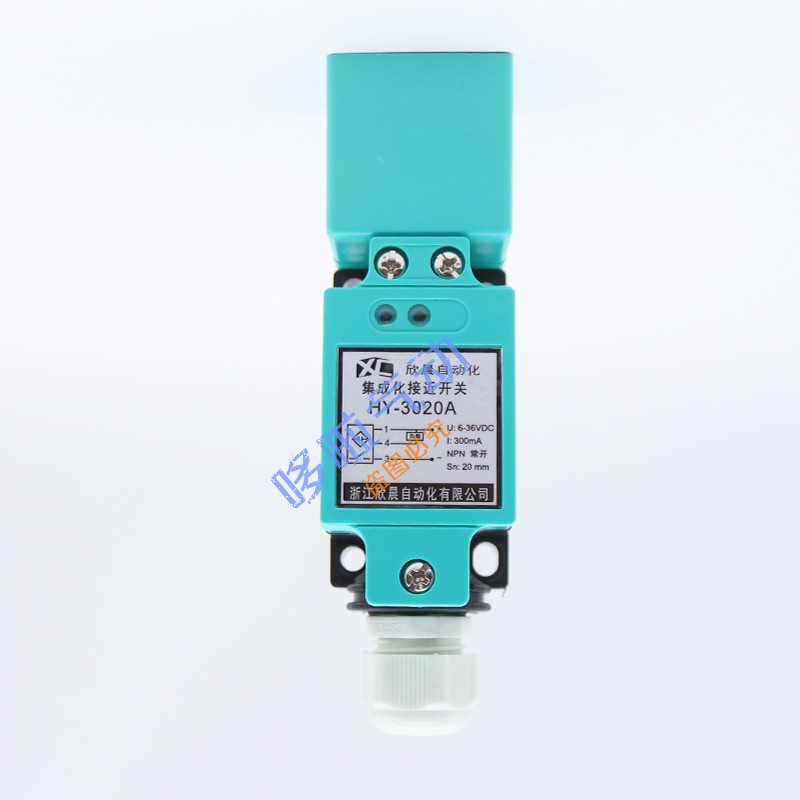集成化接近开关HY-2020A/AB/HY-3020B/C/D/AL/BL/AB