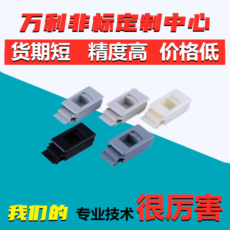 海坦 DK725-3B 搭扣 与生久同款 隐藏镶嵌式扣手 LS735拉手