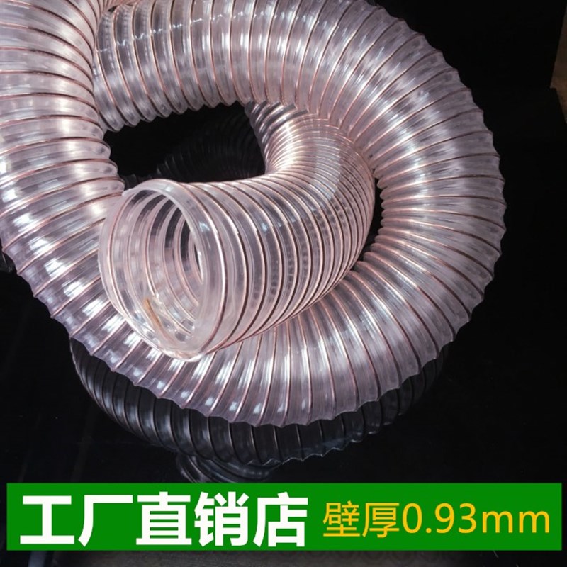 PU聚氨酯风管 镀铜钢丝波纹软管 进口吸尘伸缩管 壁厚0.9mm 0.93