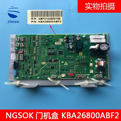 天津奥的斯电梯门机盒/NGSOK门机盒/KBA24360AAB2/KBA26800ABF2