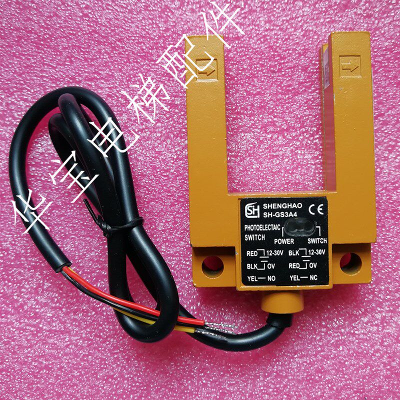 电梯槽型光电U型平层 感应器替代汇通SGD31-GG-TZ2B2/E3S-SCSE4