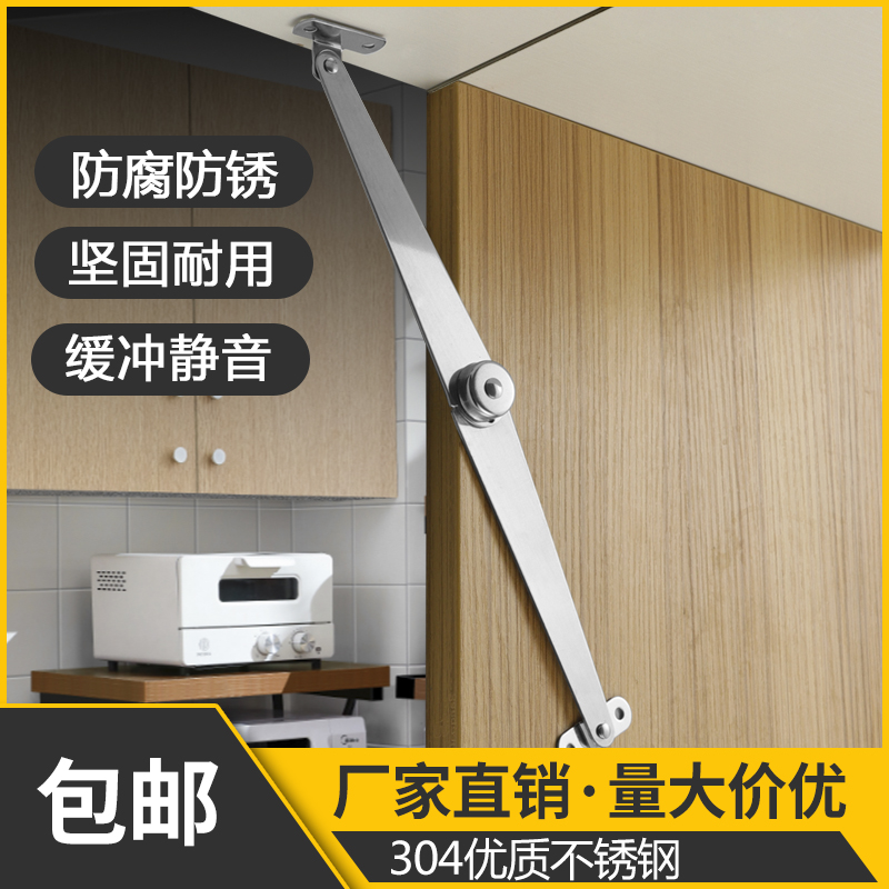 加厚款二折拉杆柜门上下支撑家具连接件橱柜床头活动翻门折叠拉杆