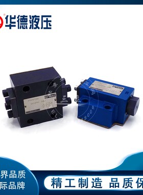 北京华德液压液控单向阀SL SV10 20 30PA 15 25GA液压锁保压阀