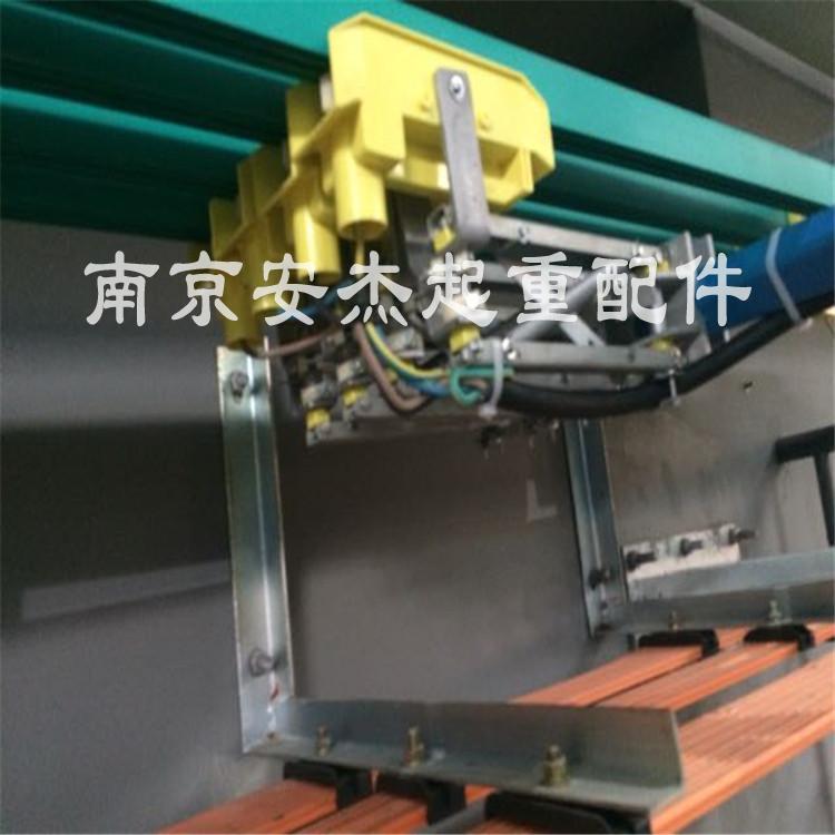 无锡永大单极滑线集电器250A500A800A集电器起重机行车天车受电器