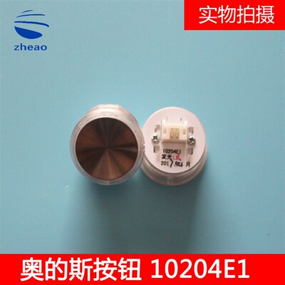 奥的斯电梯原装按钮DAA10204E1/SK94V-0/E319204/A4J16354