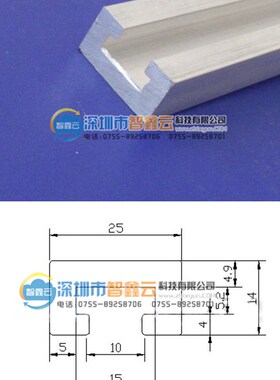 机械手配件铝条单槽铝型材14x25自动化非标治具铝型材治具零部件