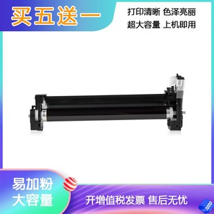 1020 1060DN感光硒鼓 P1025 4028 M1025d 1040套鼓 适用京瓷FS