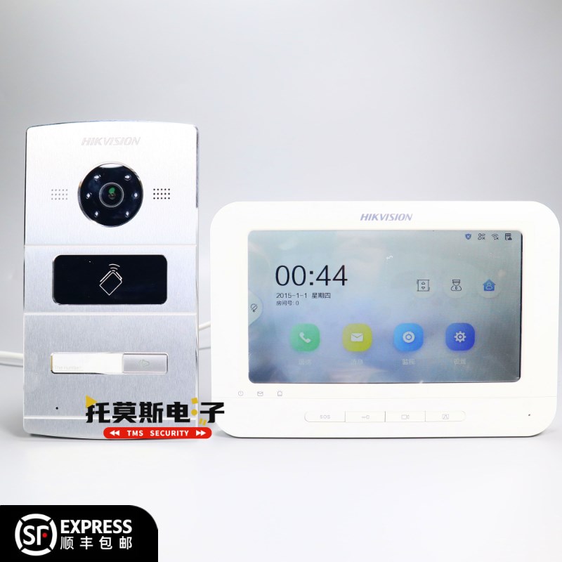 原装海康威视DS-KIS601 DS-KV1102-1A DS-KHJ601可视对讲门铃系统