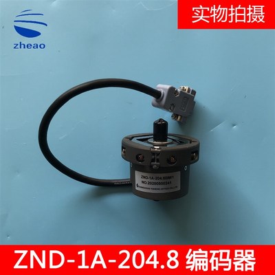 电梯配件原装电梯编码器ZND-1A-204.8BM/1编码器