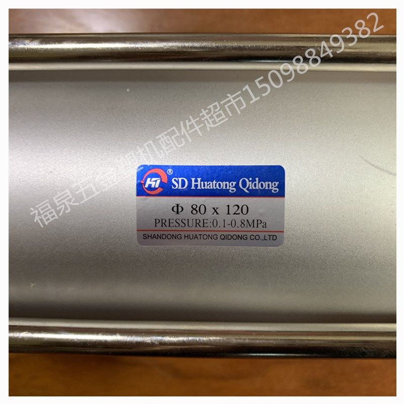 塑钢焊机压钳气缸80*120 塑机配件 塑钢配件 气缸   配件 五金,童装/婴儿装/亲子装,儿童装饰手表,淘宝优惠券,粉丝福利购,淘宝优惠卷