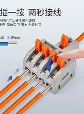 df12/13/14/15/1进2 3 4 5出透明电线分线器欧式大电流连接器