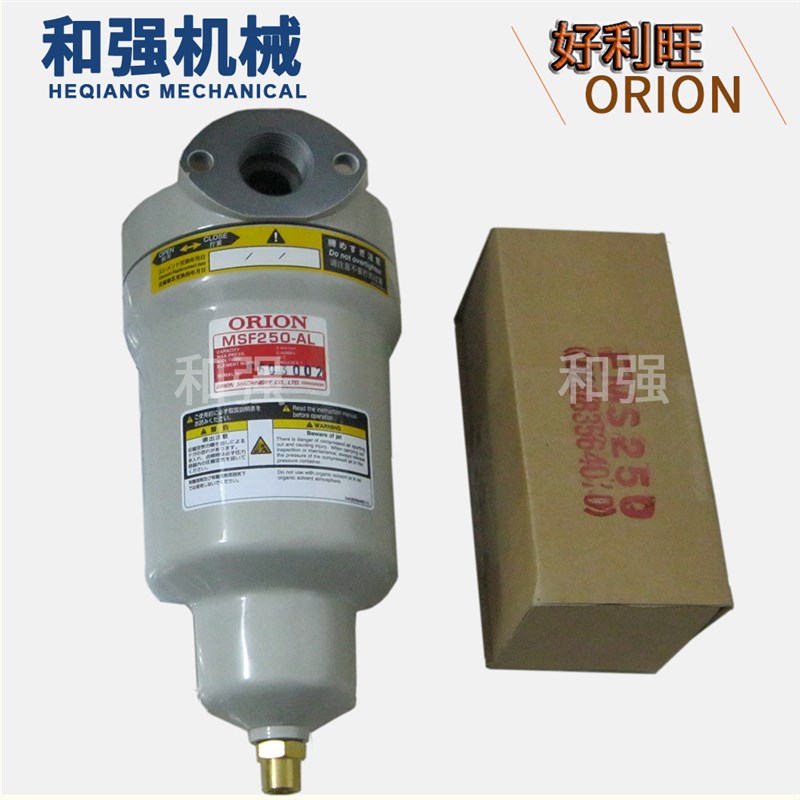 ORION/MSF250-AL滤芯EMS250好利旺除油过滤器管道过滤器 带排水器