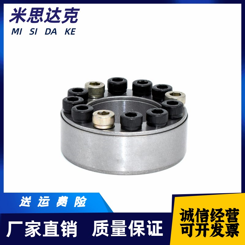 直柱型免键轴衬 MLA20 22 24 25 28 30 32 35 胀紧套涨套