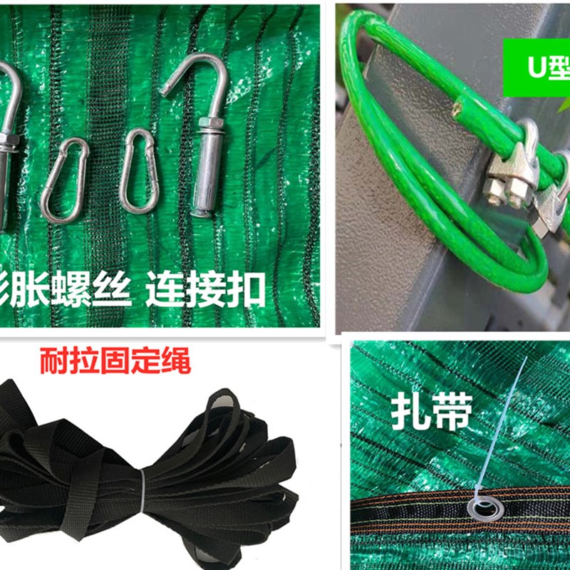 绳子遮阳网专用拉绳扎带膨胀螺丝加厚固定绳钢丝绳U型卡扣
